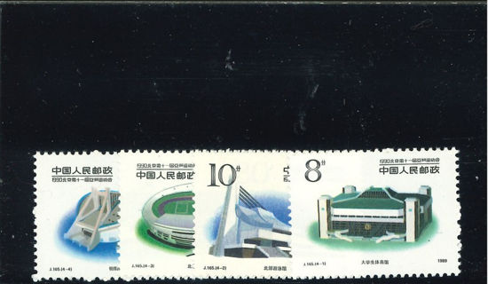 Immagine di 2278 - GIOCHI ASIATICI 2' (stadi) 4v