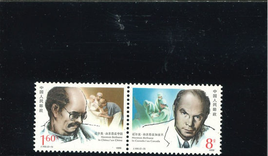 Immagine di 2287 - cp.NORMAN BETHUNE 2v
