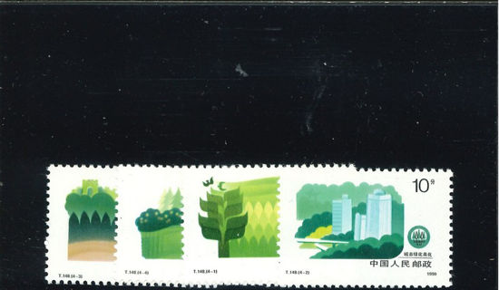 Immagine di 2290 - PROTEZIONE FORESTE 4v