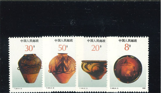 Immagine di 2294 - VASELLAME DIPINTO 4v