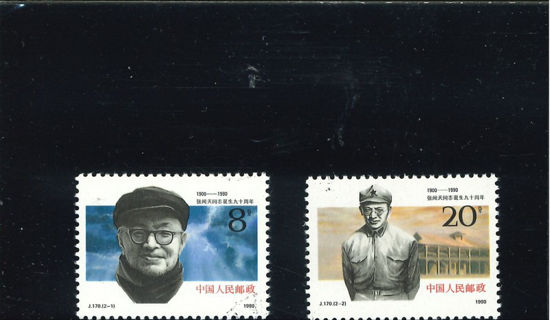 Immagine di 2315 - 90'ANN. ZHANG WENTIAN 2v