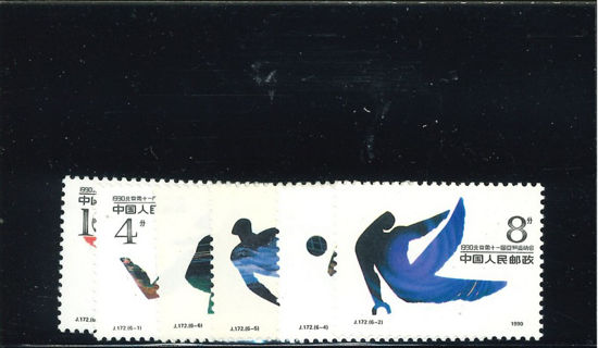 Immagine di 2320 - GIOCHI ASIATICI 3' (atleti) 6v