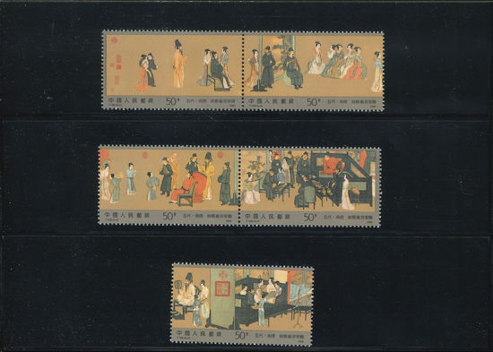 Immagine di 2342 - FESTE DI HAN XIZAI striscia 5v