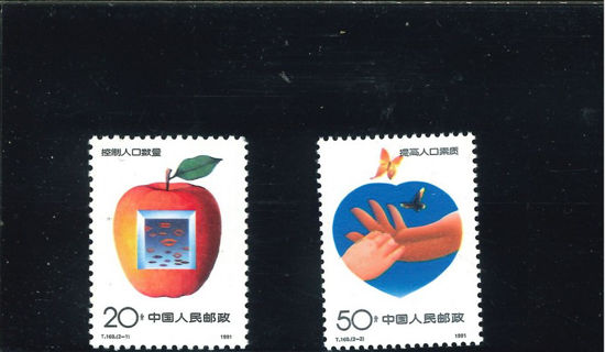 Immagine di 2352 - FAMIGLIA cuore-mela d.11½ 2v