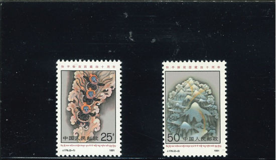 Immagine di 2360 - 40 ANNIV. LIBERAZIONE TIBET 2v