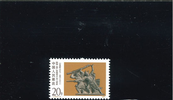 Immagine di 2375 - RIVOLUZ. CONTADINA 1v