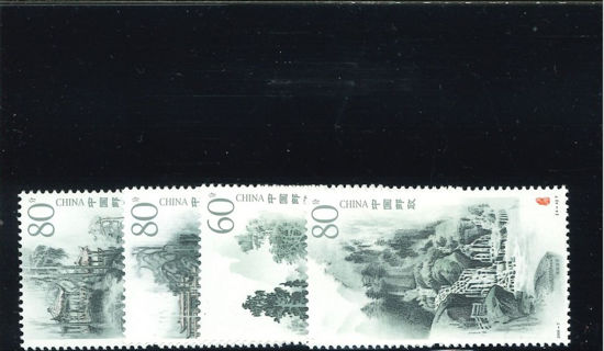 Immagine di 3742 - ALBERI E MONTI QINGCHENG 4v