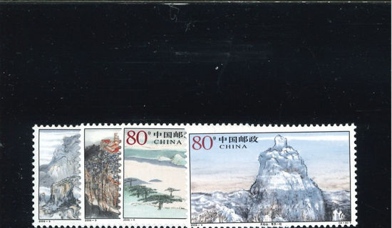 Immagine di 3751 - MONTI TIANZHU 4v