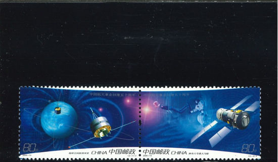 Immagine di 3764 - cp.CINESI NELLO SPAZIO 2v