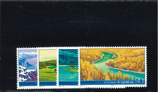 Immagine di 3777 - RISERVA NAT.KANASI 4v