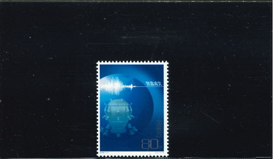 Immagine di 3781 - PREVENZ.TERREMOTI 1v