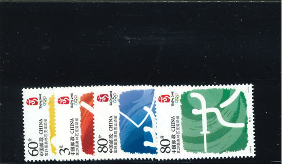 Immagine di 3782 - OLIMP.'08-4°(stilizz) gomma 4v