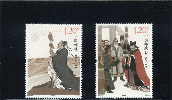 Immagine di 4940 - ZHANG QIAN 2v