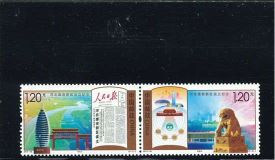 Immagine di 4959 - cp.XIONGAN+LEONE 2v