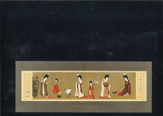 Immagine di 31 - QUADRO DIN.TANG (bellezze) 1v