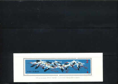 Immagine di 36 - GRU IN VOLO (fondo blu) 1v