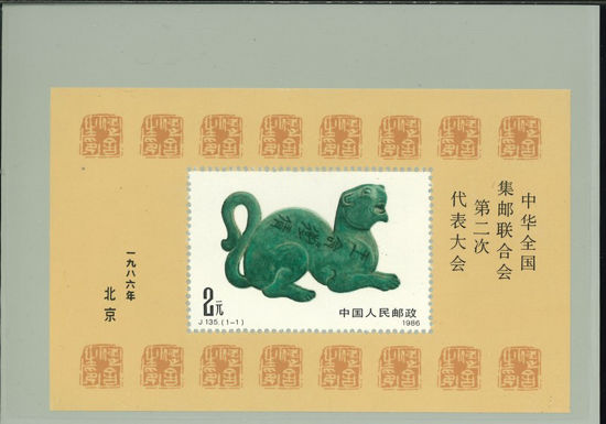 Immagine di 38 - BRONZI (felino) 1v