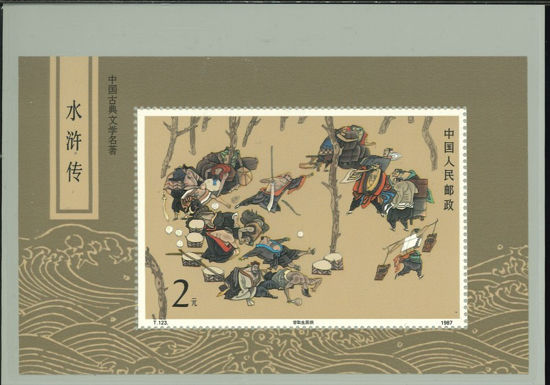 Immagine di 43 - FUORILEGGE PALUDE  1v