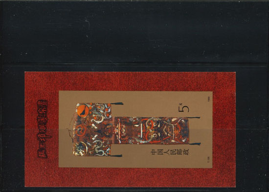 Immagine di 47 - DIPINTI TOMBA HAN 1v