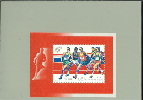 Immagine di 60 - OLIMPIADI BARCELLONA V.1