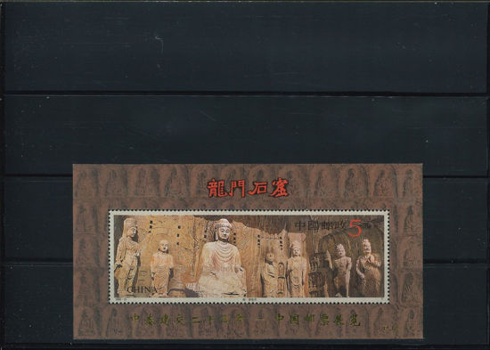 Immagine di 63I - SCULTURE IN GROTTE SOVRAS. V.1