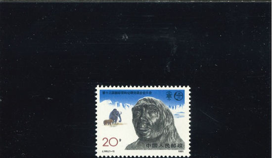 Immagine di 2380 - ERA QUATERNARIA d.11x11½ 1v