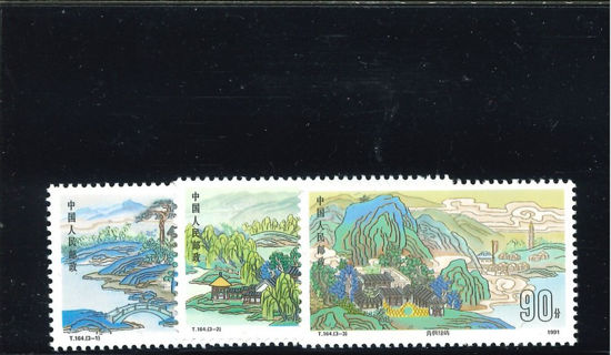 Immagine di 2381 - GIARDINI IMPERIALI 3v