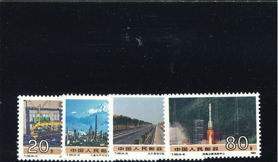 Immagine di 2388 - GRANDI COSTRUZIONI 4' 4v