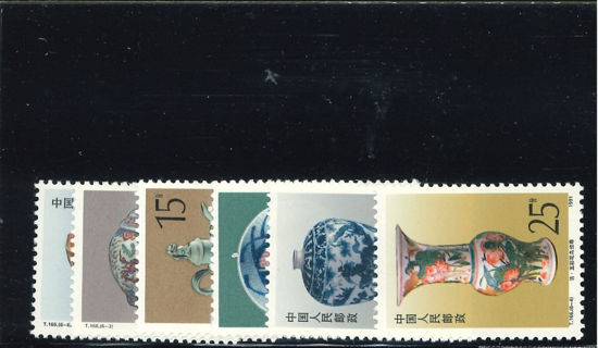 Immagine di 2395 - PORCELLANE CINESI 6v