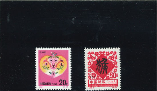 Immagine di 2412 - ANNO DELLA SCIMMIA 2v