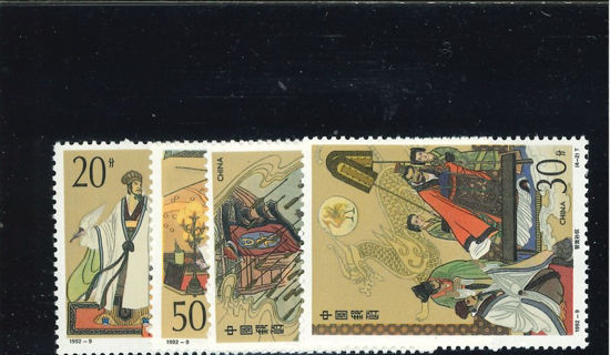 Immagine di 2436 - ROMANZO DEI TRE REGNI 3' 4v