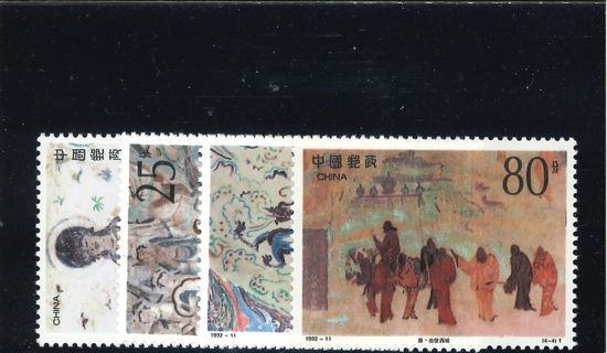 Immagine di 2440 - AFFRESCHI DUNHUANG 4' 4v