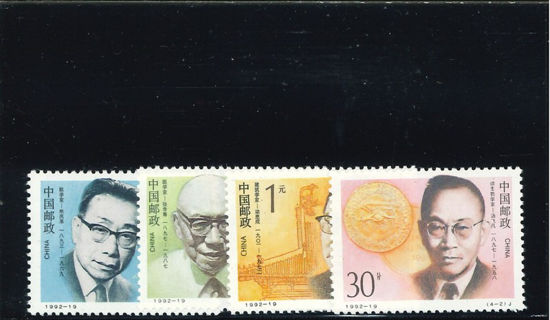 Immagine di 2450 - SCIENZIATI 4v