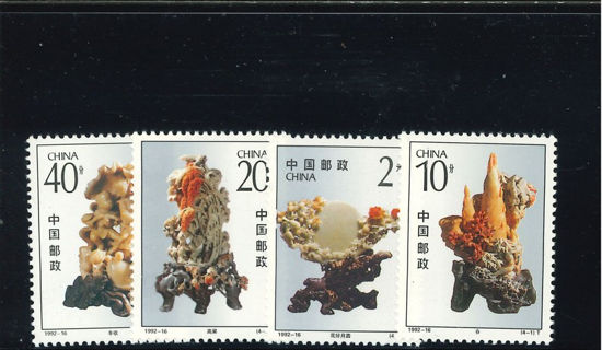 Immagine di 2459 - MINERALI SCOLPITI 4v