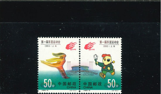 Immagine di 2472 - cp.GIOCHI ASIATICI 4' 2v