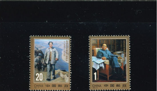 Immagine di 2513 - CENT.NASCITA DI MAO 2v