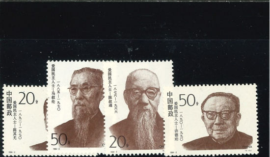 Immagine di 2517 - PATRIOTI 2' (fondo bruno) 4v