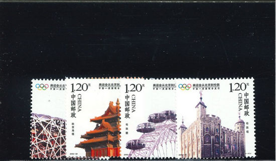 Immagine di 3993 - OLIMP.'08-10° v.LONDRA gomma 4v