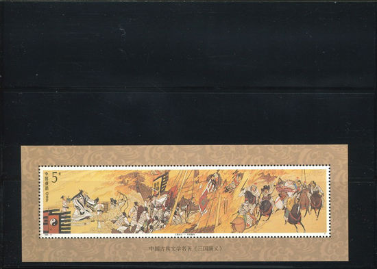 Immagine di 70 - ROMANZO DEI TRE REGNI 4' V.1