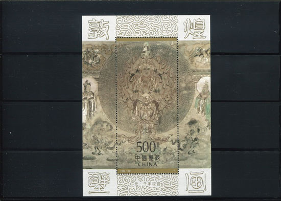 Immagine di 77 - AFFRESCHI DUNHUANG 6' (5y) V.1