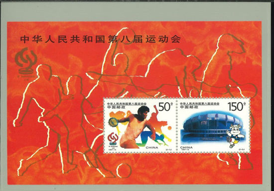 Immagine di 82 - ATLETICA (discobolo) V.1