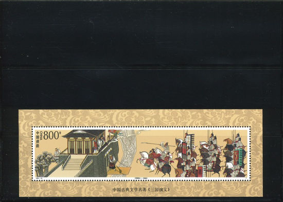 Immagine di 86 - ROMANZO DEI TRE REGNI 5' V.1