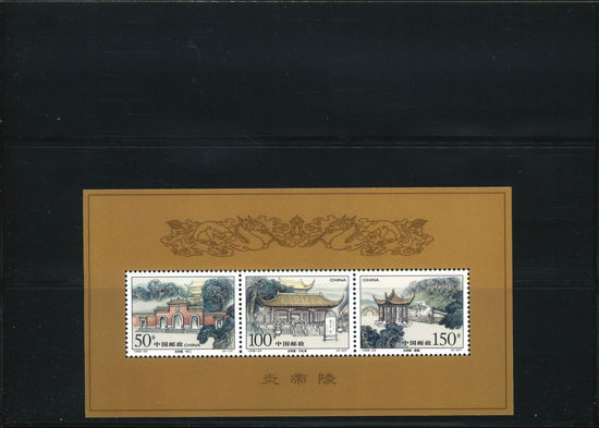 Immagine di 87 - MAUSOLEO (trittico) V.1