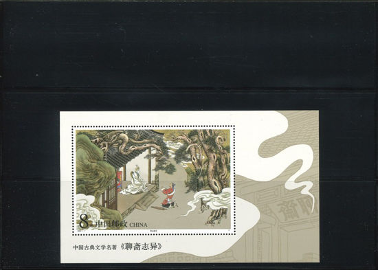 Immagine di 97 - FAVOLA DEL FANTASMA V.1