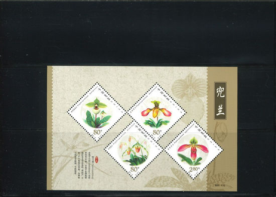 Immagine di 100 - ORCHIDEE (4v) V.1