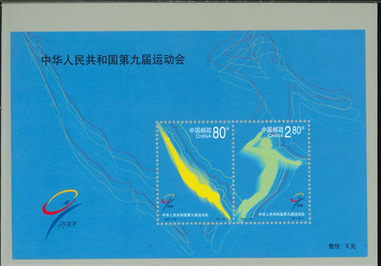 Immagine di 102 - GIOCHI SPORTIVI 2v 