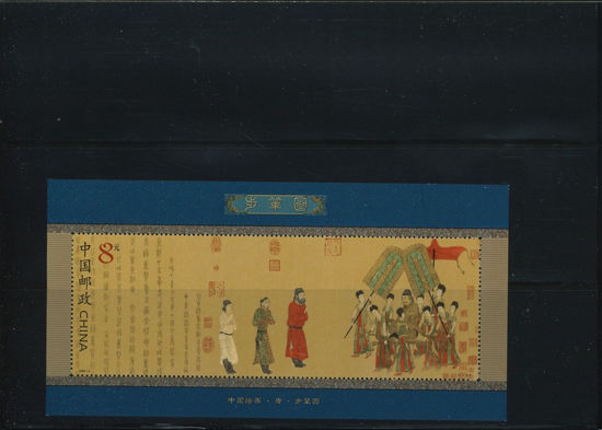 Immagine di 104 - CORTEO REALE 8y V.1