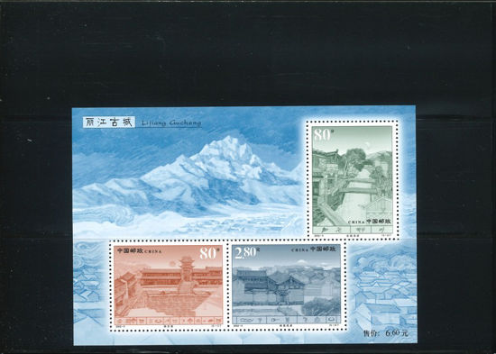 Immagine di 105 - ANTICA CITTA' 80-80-280fen V.1