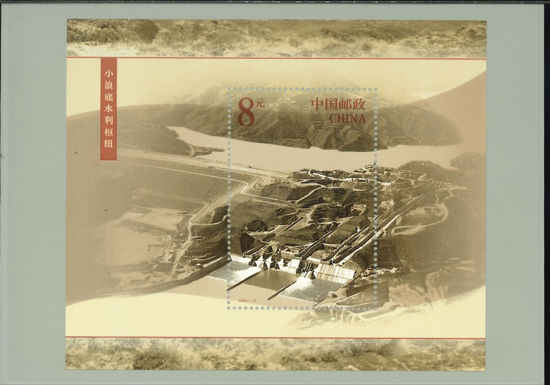 Immagine di 107 - PROG.IDROELETTRICO 8y V.1