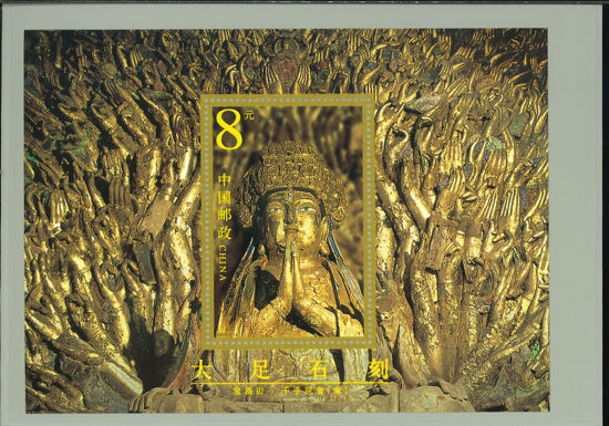 Immagine di 108 - SCULT.PIETRA (mani) 8y V.1